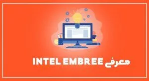 Intel embree