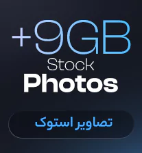 تصاویر استوک