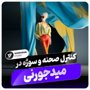 هوش مصنوعی ، میدجورنی