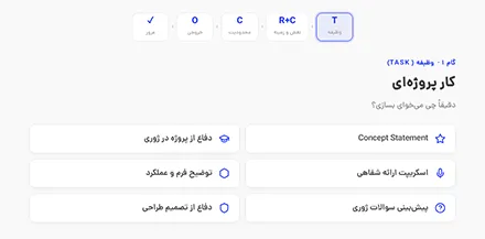 ساخت پرامپت معماری برای پروژه‌های مختلف از جمله کانسپت، دفاع ژوری و ارائه در آتلیه پرامپت